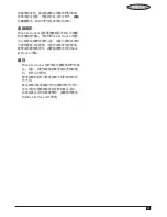 Preview for 17 page of Black & Decker CP310X User Manual