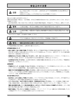 Preview for 29 page of Black & Decker CP310X User Manual