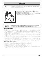 Preview for 33 page of Black & Decker CP310X User Manual