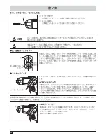 Preview for 34 page of Black & Decker CP310X User Manual