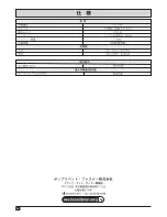 Preview for 36 page of Black & Decker CP310X User Manual