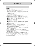 Preview for 37 page of Black & Decker CP310X User Manual