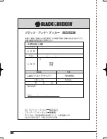 Preview for 38 page of Black & Decker CP310X User Manual