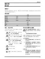 Preview for 15 page of Black & Decker D6138 Original Instructions Manual