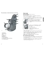 Предварительный просмотр 9 страницы Black & Decker DCM100 User Manual