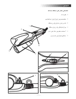 Preview for 10 page of Black & Decker DCM80 Instruction Manual