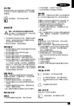 Preview for 11 page of Black & Decker Dustbuster CS1830 Manual