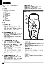 Preview for 12 page of Black & Decker Dustbuster CS1830 Manual