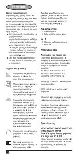 Preview for 74 page of Black & Decker Dustbuster NV19XXYZ Original Instructions Manual