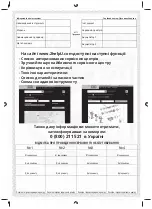 Preview for 16 page of Black & Decker DVB315JP Original Instructions Manual