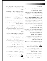 Предварительный просмотр 11 страницы Black & Decker EG100 Instruction Manual