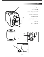 Preview for 12 page of Black & Decker ET202 User Manual