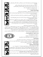 Preview for 8 page of Black & Decker FM1700 Instruction Manual