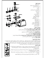 Preview for 9 page of Black & Decker FM1700 Instruction Manual