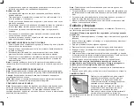 Preview for 6 page of Black & Decker FR220 Use And Care Book Manual