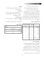 Preview for 15 page of Black & Decker FX250 User Manual