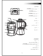 Предварительный просмотр 9 страницы Black & Decker FX350 User Manual