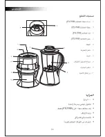 Предварительный просмотр 14 страницы Black & Decker FX350 User Manual