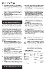 Preview for 26 page of Black & Decker G650 Manual