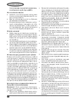 Предварительный просмотр 50 страницы Black & Decker GL250 Original Instructions Manual