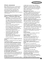 Предварительный просмотр 49 страницы Black & Decker GL741 User Manual