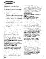 Предварительный просмотр 56 страницы Black & Decker GL741 User Manual