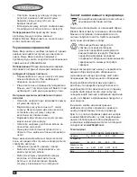 Предварительный просмотр 60 страницы Black & Decker GL741 User Manual