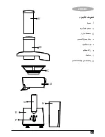 Preview for 25 page of Black & Decker JE500 Manual