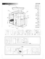 Preview for 14 page of Black & Decker JE55 Manual