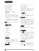 Preview for 12 page of Black & Decker KC4815Z Instructions Manual