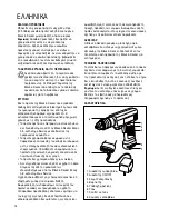 Preview for 18 page of Black & Decker KC9045 Manual