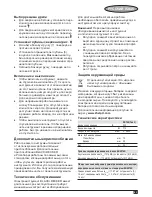 Preview for 83 page of Black & Decker KR750 Original Instructions Manual