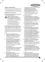 Предварительный просмотр 59 страницы Black & Decker KS900E Original Instructions Manual