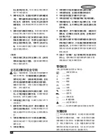 Preview for 8 page of Black & Decker KTM110 User Manual