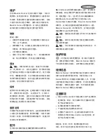 Preview for 10 page of Black & Decker KTM110 User Manual