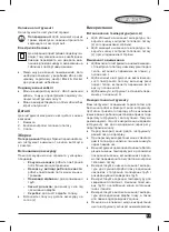 Предварительный просмотр 55 страницы Black & Decker KX2200 Original Instructions Manual