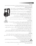 Preview for 11 page of Black & Decker LCM82 Instruction Manual