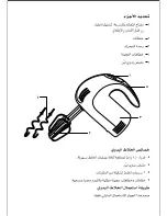 Preview for 9 page of Black & Decker M160 Manual