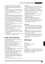 Preview for 47 page of Black & Decker MICA BXMRA1500E Manual