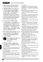 Preview for 52 page of Black & Decker MICA BXMRA1500E Manual