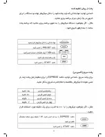 Preview for 29 page of Black & Decker MX30PG Instruction Manual