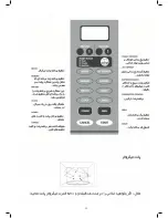 Preview for 33 page of Black & Decker MX30PG Instruction Manual