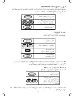 Preview for 45 page of Black & Decker MX30PG Instruction Manual