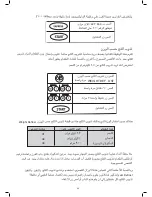 Preview for 46 page of Black & Decker MX30PG Instruction Manual