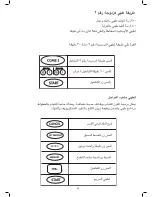 Preview for 48 page of Black & Decker MX30PG Instruction Manual