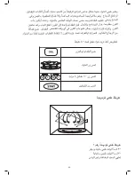 Preview for 49 page of Black & Decker MX30PG Instruction Manual