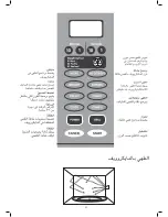 Preview for 51 page of Black & Decker MX30PG Instruction Manual