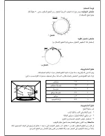 Preview for 15 page of Black & Decker MY20P Instructions Manual