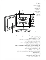 Preview for 21 page of Black & Decker MY26PG Instructions Manual