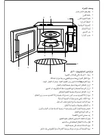 Preview for 21 page of Black & Decker MY30PGCS Instructions Manual